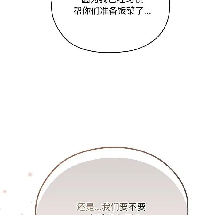 第48話