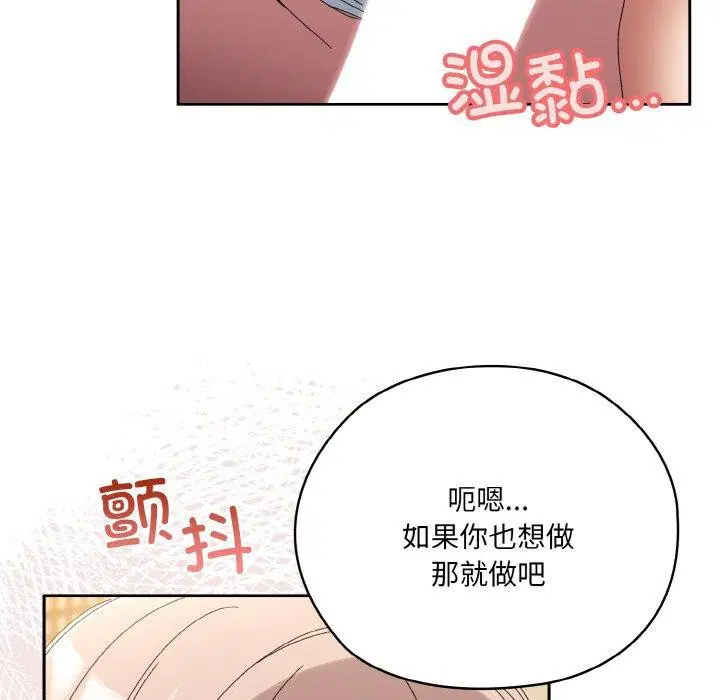 第48話