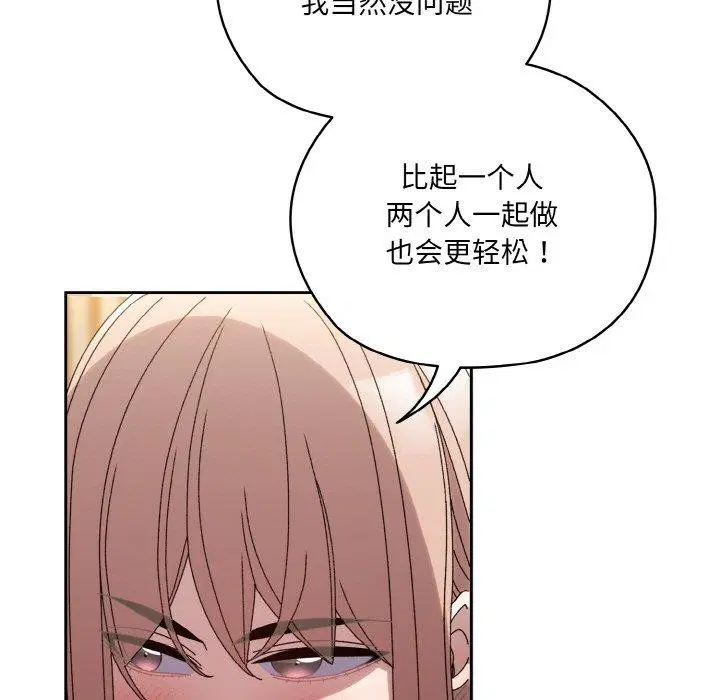第48話