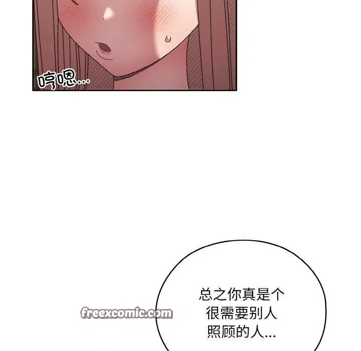 第48話
