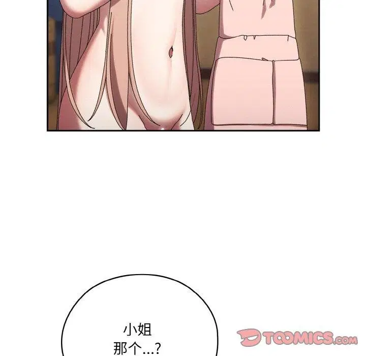 第48話