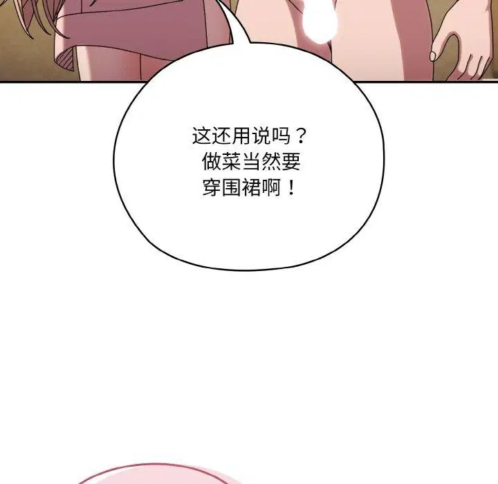 第48話