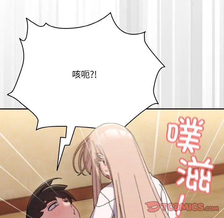 第48話