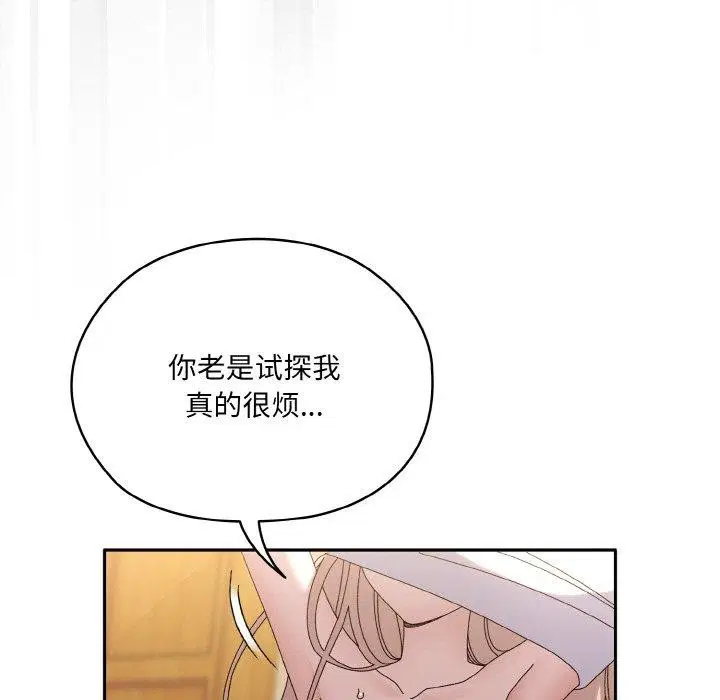 第48話