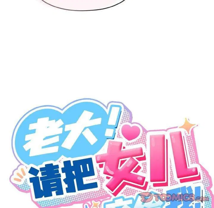 第48話