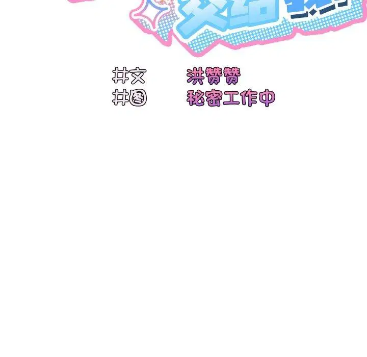 第48話