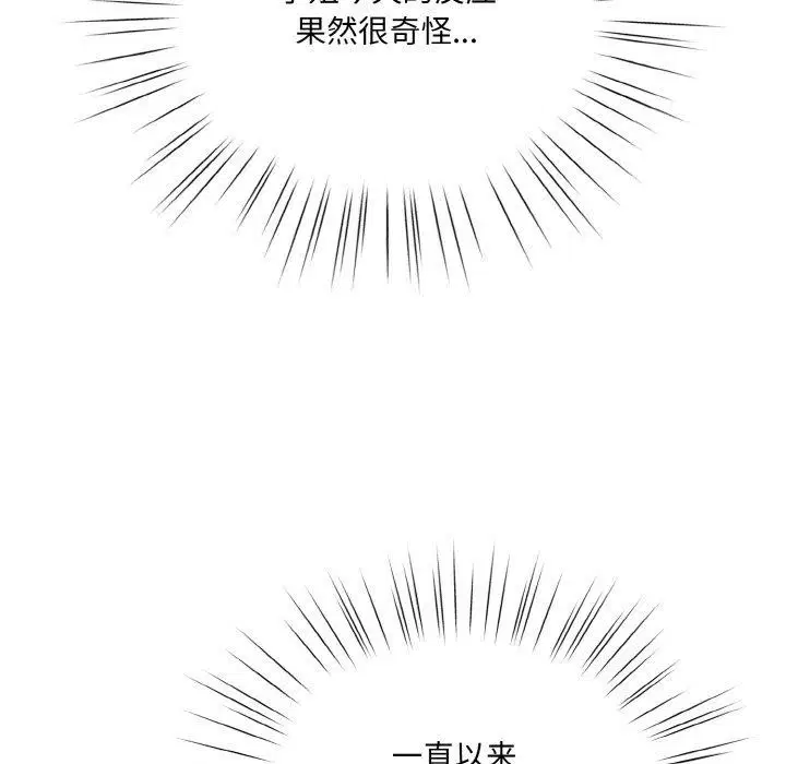 第48話