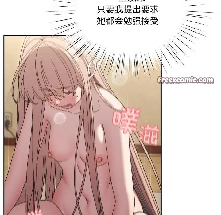 第48話