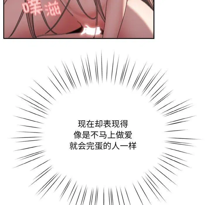 第48話