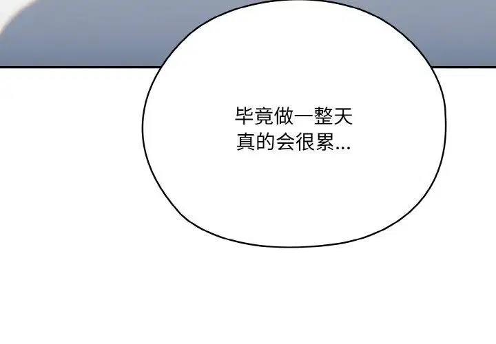 第48話