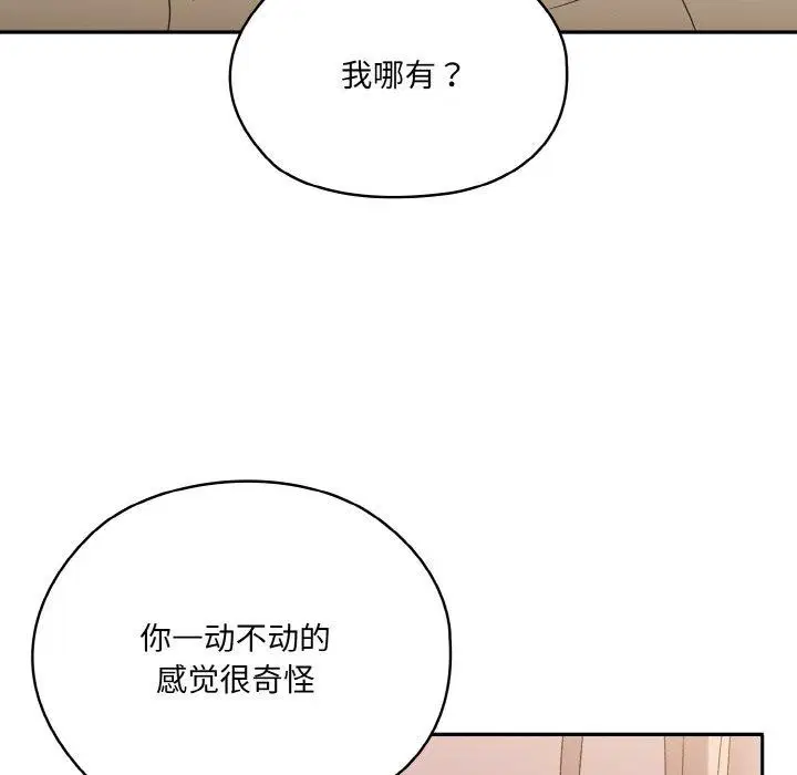第48話
