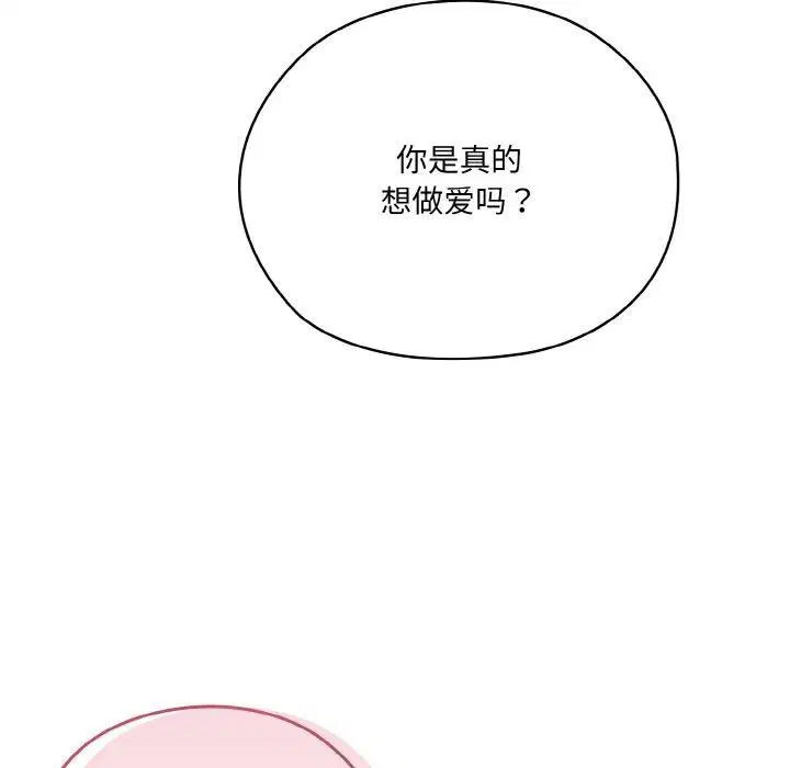 第48話