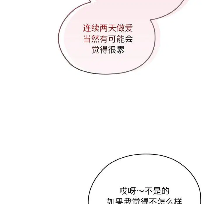 第48話