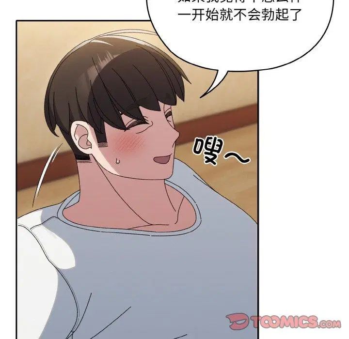第48話
