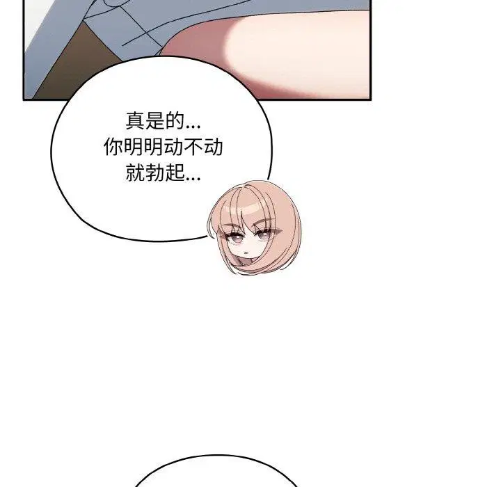 第48話
