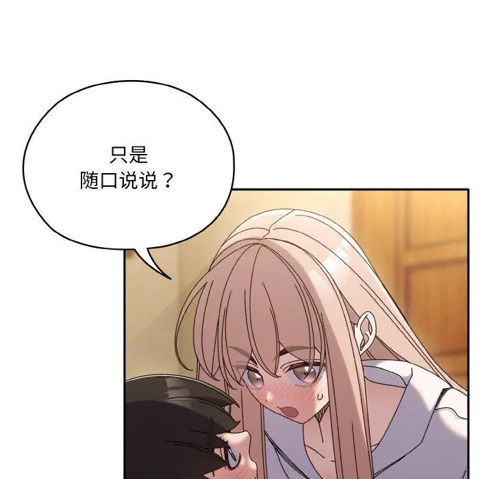 第48話