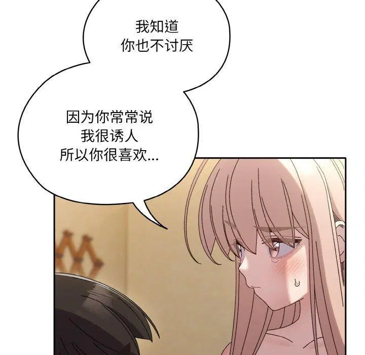 第48話