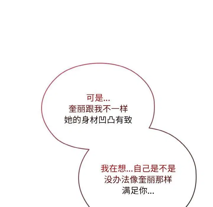 第48話