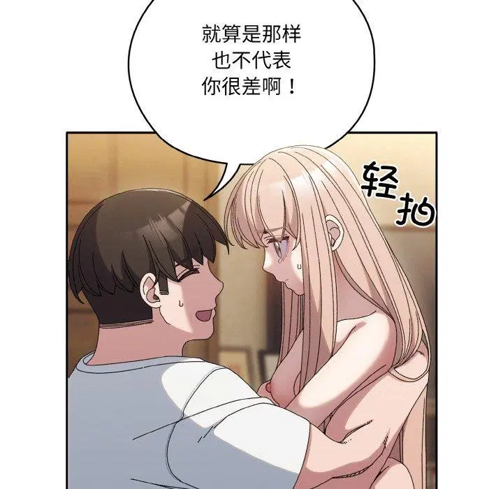 第48話