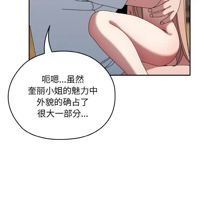 第48話