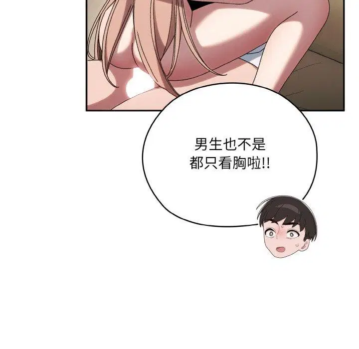 第48話
