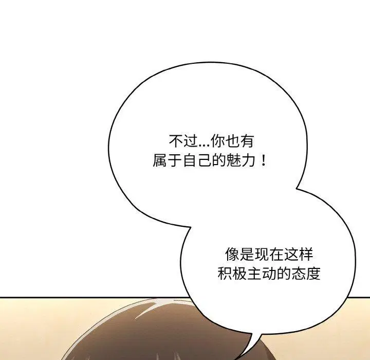 第48話