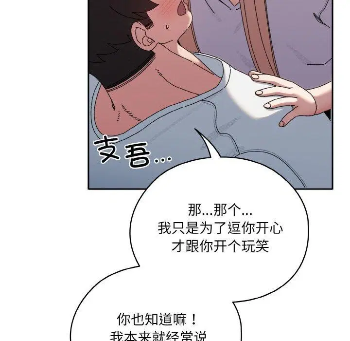 第48話
