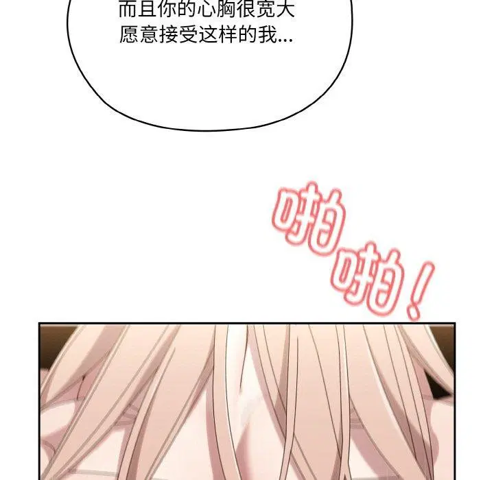 第48話