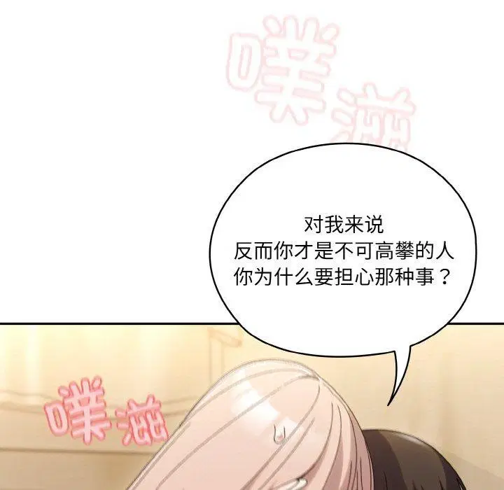 第48話
