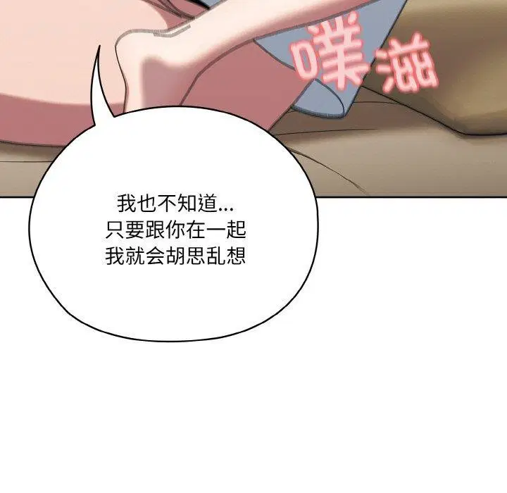 第48話