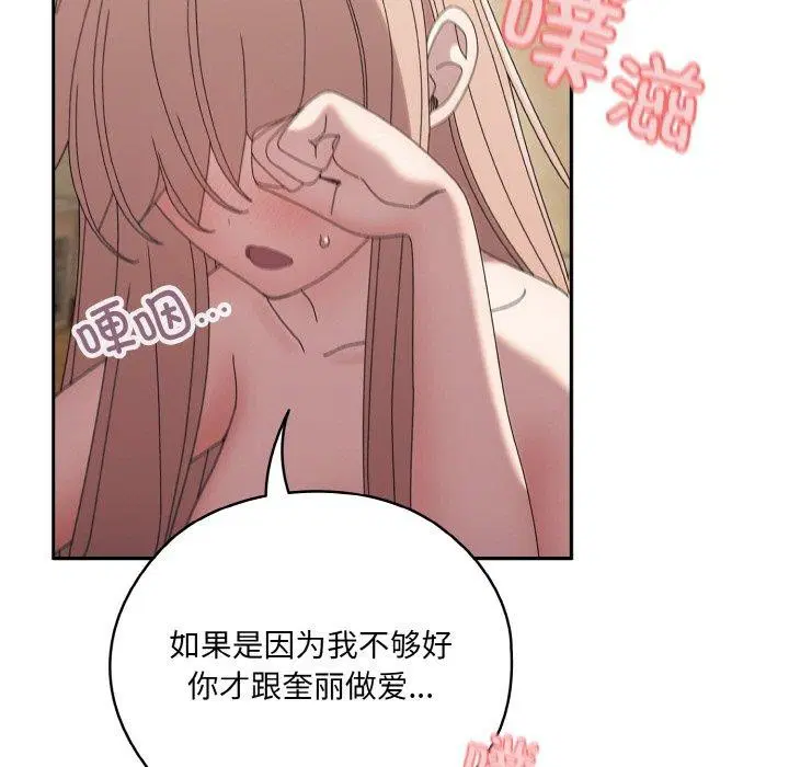 第48話