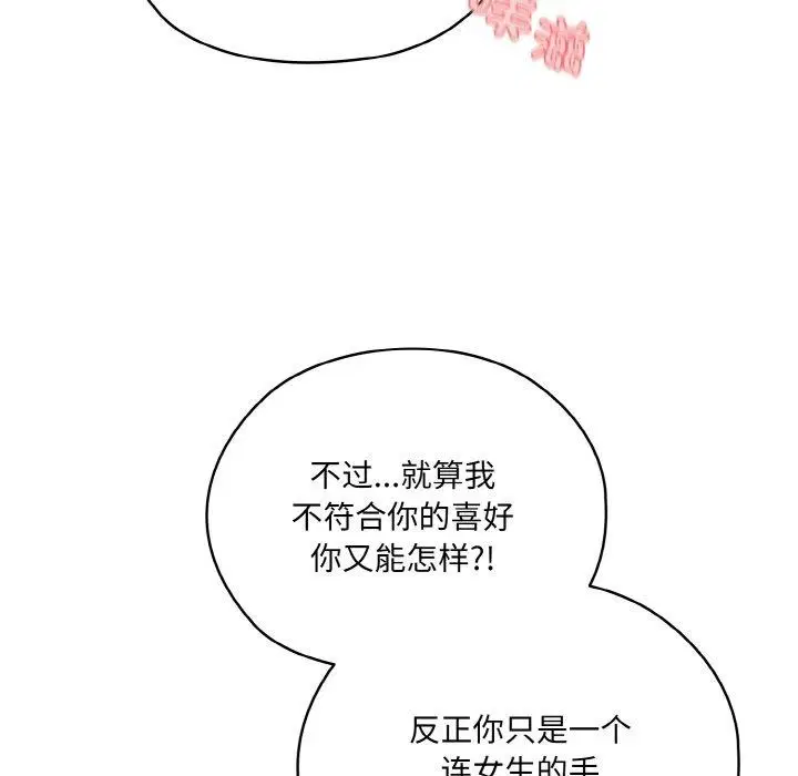 第48話