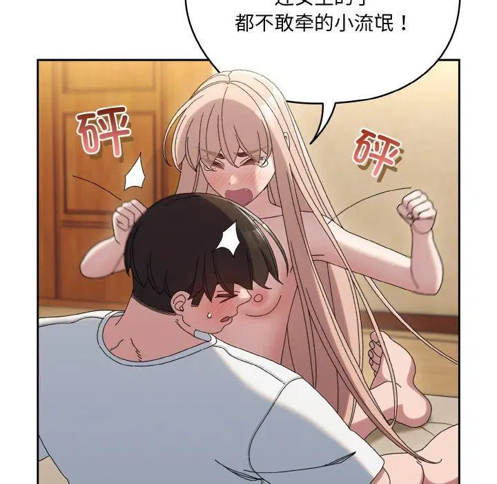 第48話