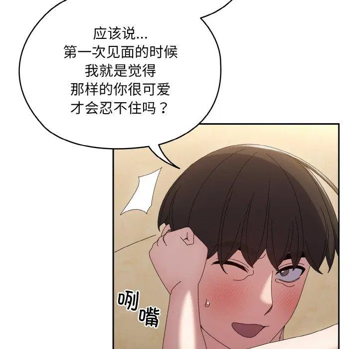 第48話