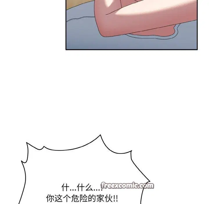 第48話