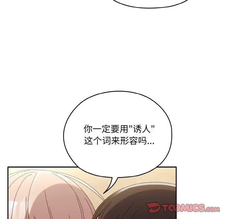 第48話