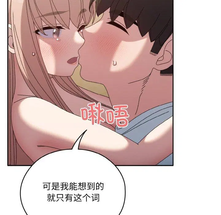 第48話