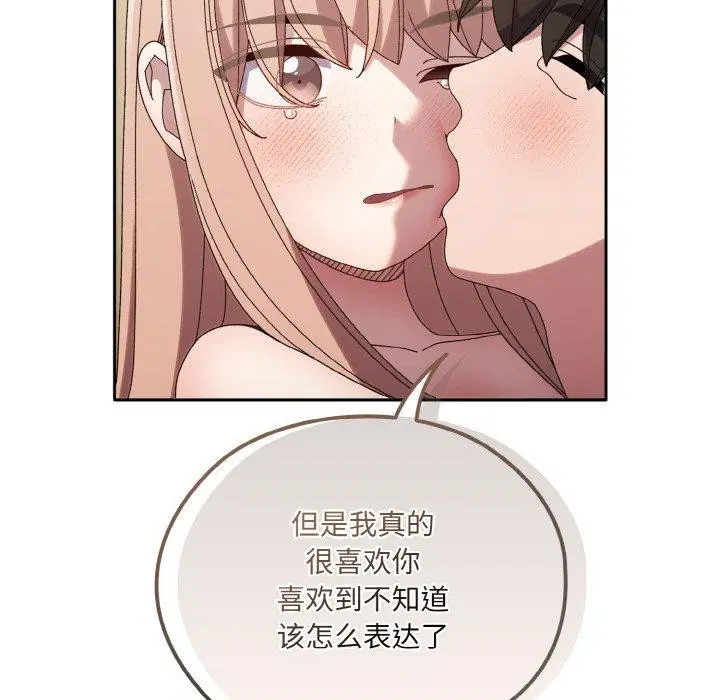 第48話