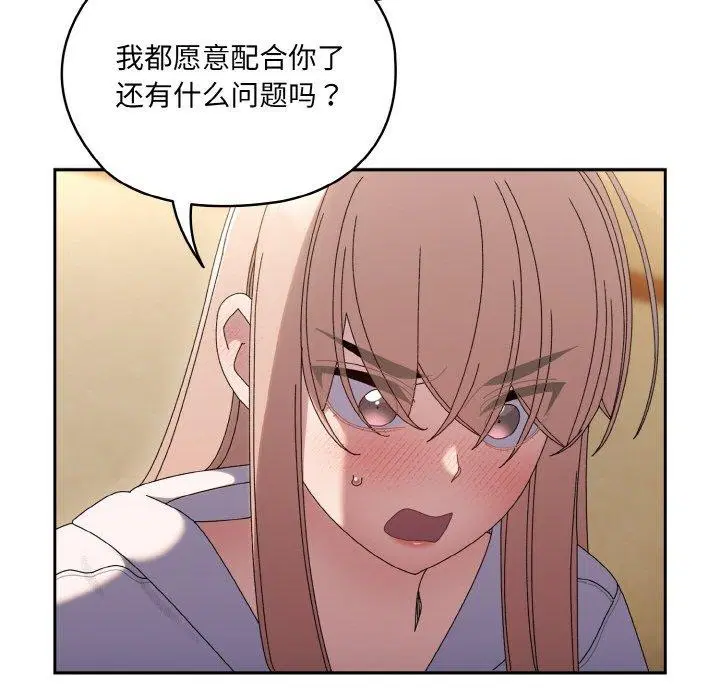 第48話