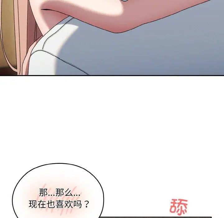 第48話