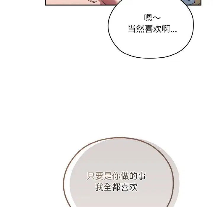 第48話