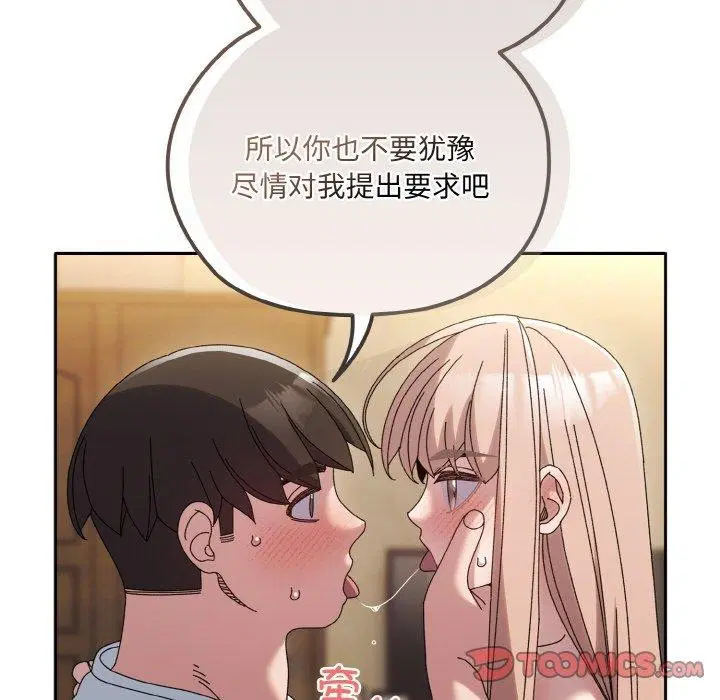 第48話