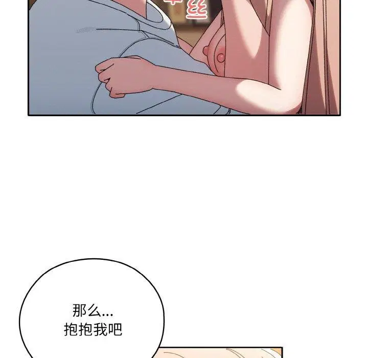 第48話