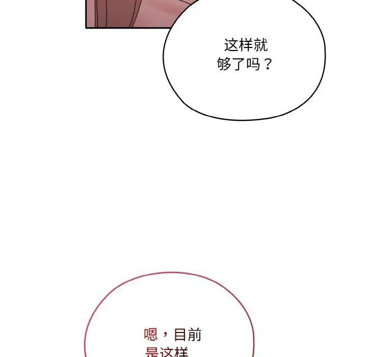 第48話
