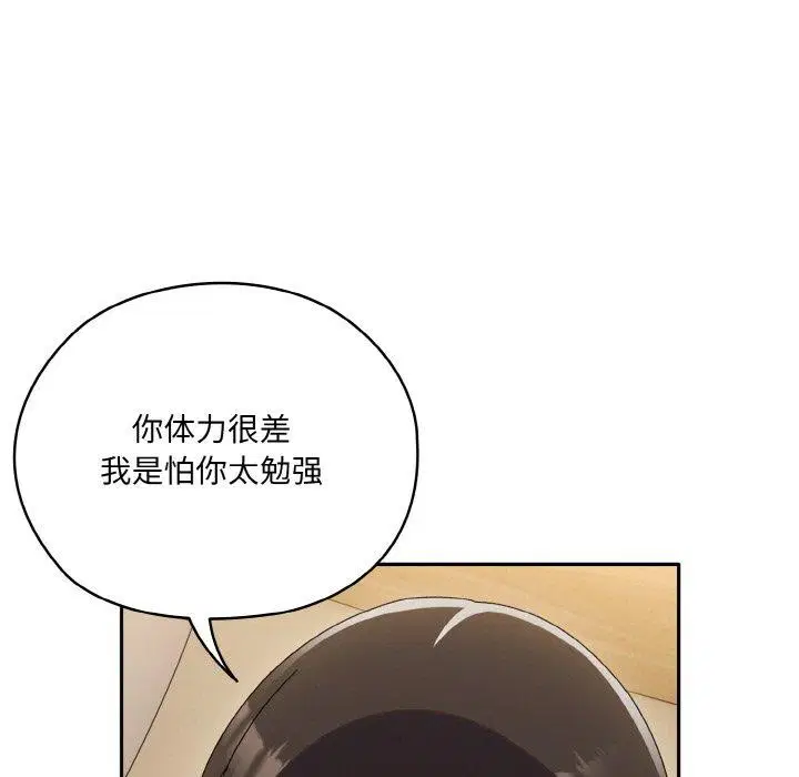 第48話
