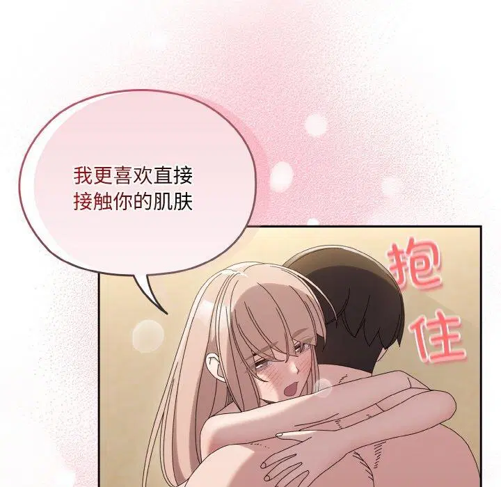 第48話