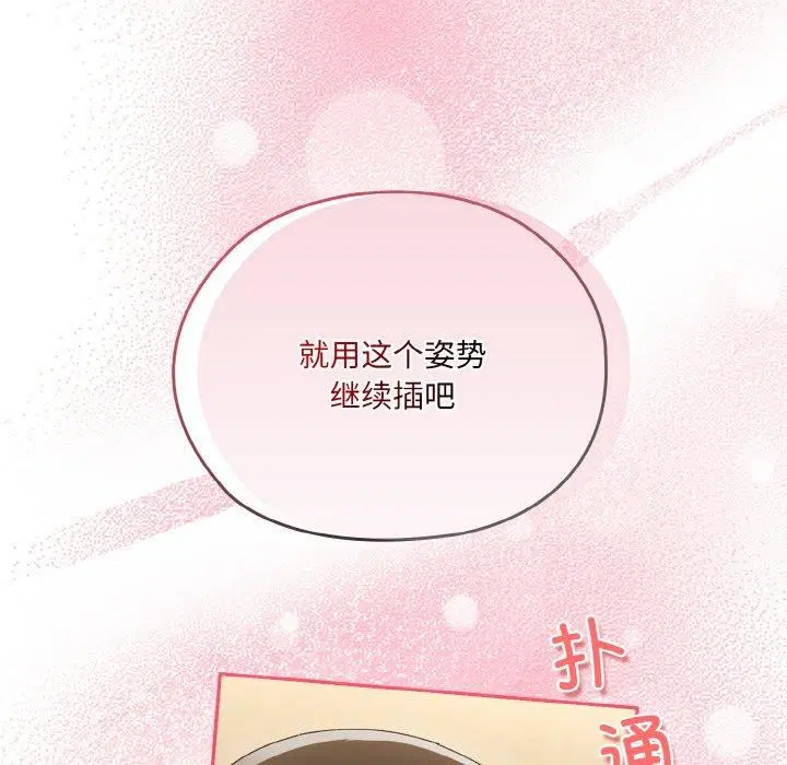 第48話