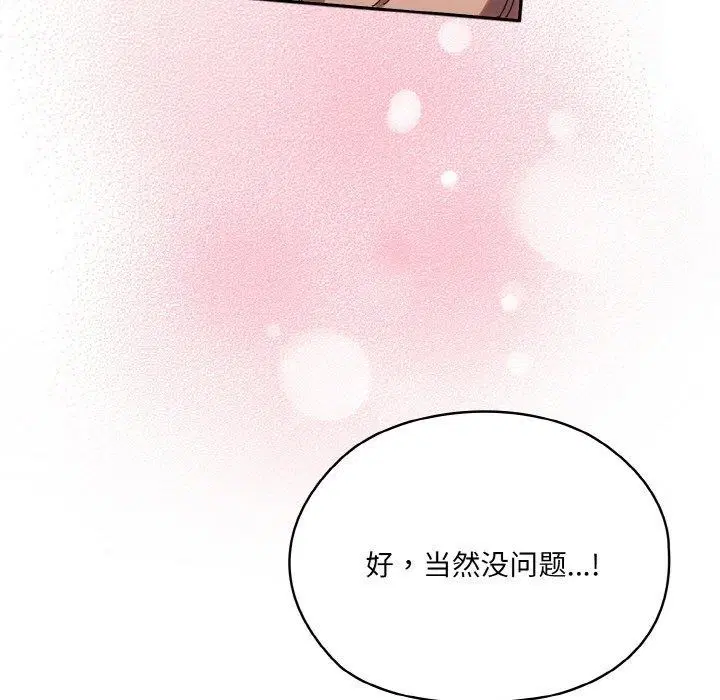 第48話