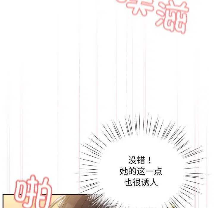 第48話
