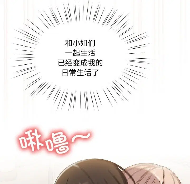第49話